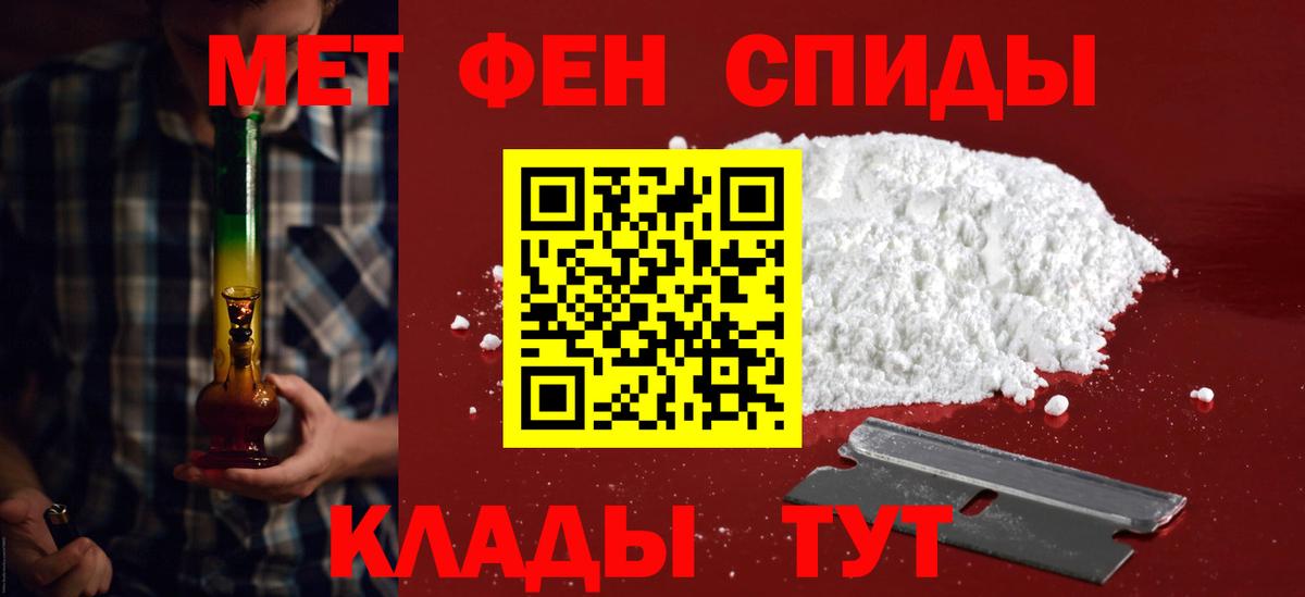 Электросталь  АМФЕТАМИН Premium  Amphetamine  Вход с VPN 