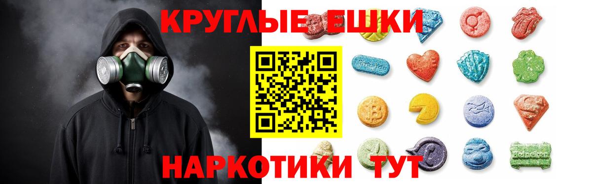   вход  Экстази Punisher  даркнет клад  Экстази  Электросталь  Экстази MDMA  Вход с VPN 
