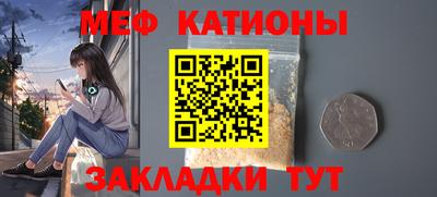 мескалин Нарткала