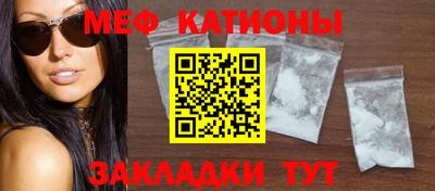 мескалин Нарткала