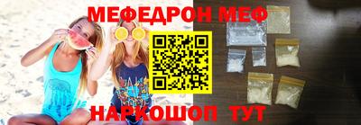 первитин Нальчик