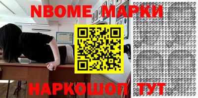 кристаллы Наро-Фоминск
