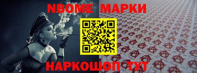 мескалин Нарткала