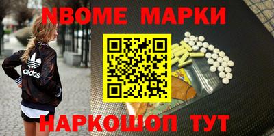 первитин Нальчик