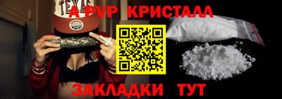 первитин Нальчик
