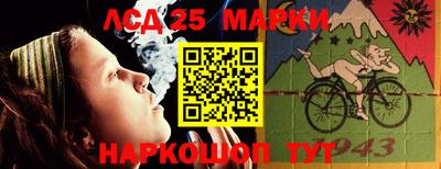 мескалин Нарткала