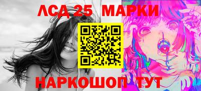 мескалин Нарткала