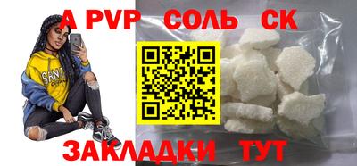 мескалин Нарткала