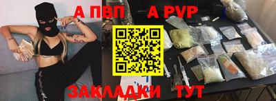 первитин Нальчик