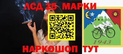 кристаллы Наро-Фоминск