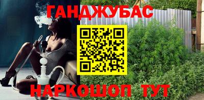 кристаллы Наро-Фоминск