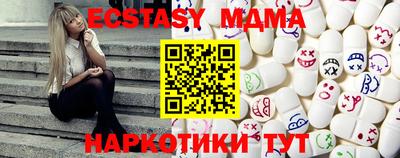 кристаллы Наро-Фоминск