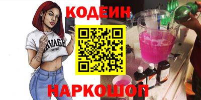мескалин Нарткала