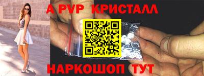 мескалин Нарткала
