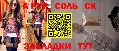 кристаллы Наро-Фоминск