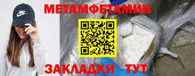 кристаллы Наро-Фоминск