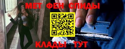 кристаллы Наро-Фоминск