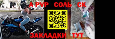 кристаллы Наро-Фоминск