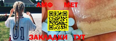 первитин Нальчик