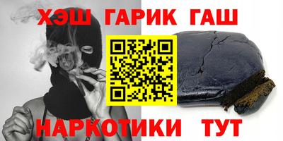 кристаллы Наро-Фоминск