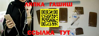 кристаллы Наро-Фоминск