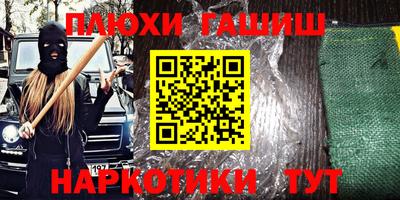 кристаллы Наро-Фоминск