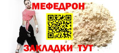 мескалин Нарткала
