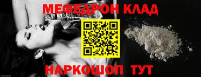 мескалин Нарткала