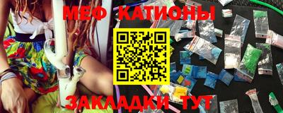мескалин Нарткала