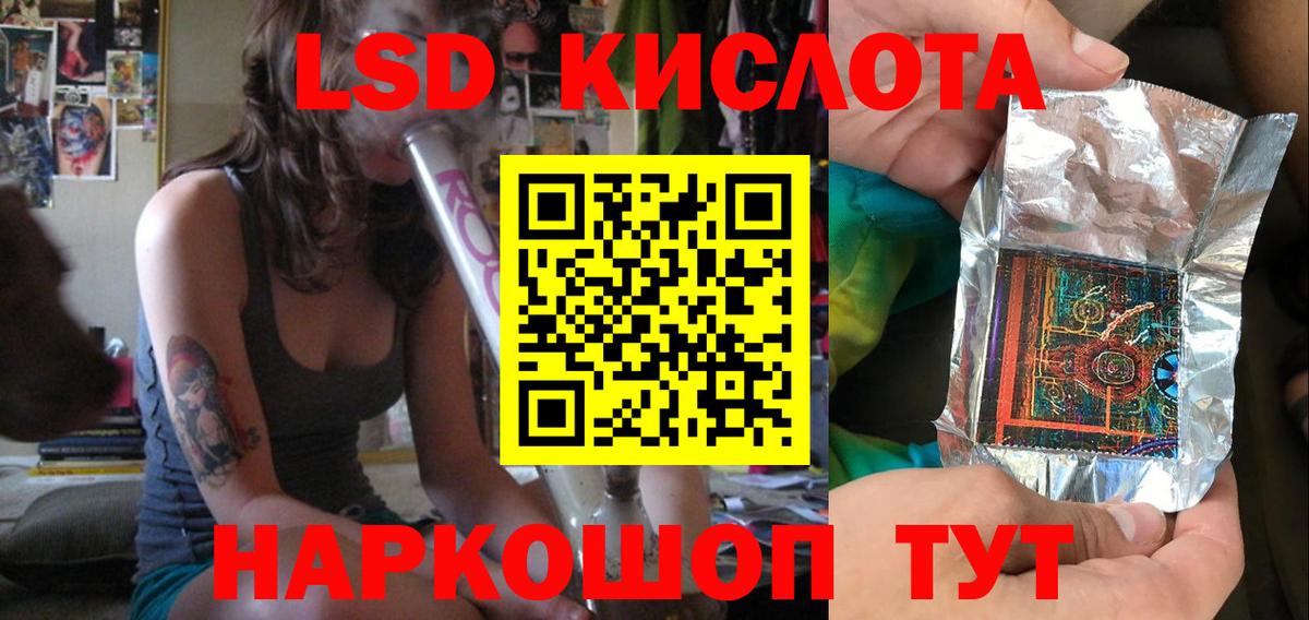 LSD-25 экстази ecstasy  Лсд 25 экстази ecstasy  Электросталь  блэк спрут сайт  Вход с VPN 
