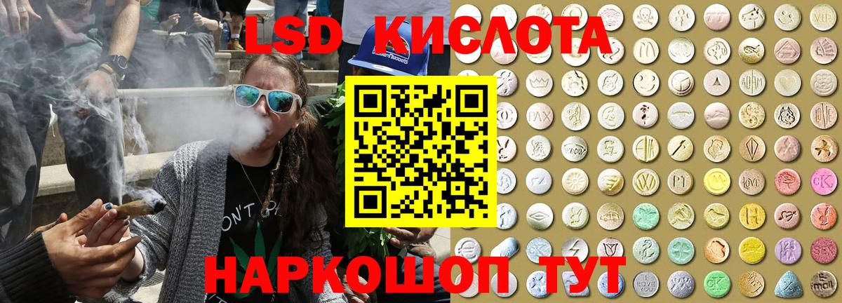 Наркотические марки 1500мкг  Марки 25I-NBOMe  Электросталь  Вход с VPN 