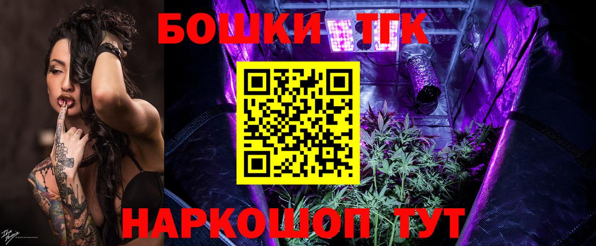 Электросталь  Конопля SATIVA & INDICA  Вход с VPN  МАРИХУАНА гибрид 